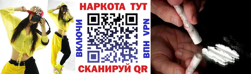 Магазин наркотиков Пошехонье СОЛЬ  Меф мяу мяу  Кокаин  Амфетамин  Каннабис  ГАШ 