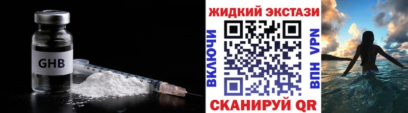 БУТИРАТ вода  где можно купить   Пошехонье 
