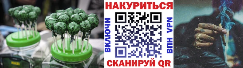 цены наркотик  Пошехонье  Canna-Cookies марихуана 