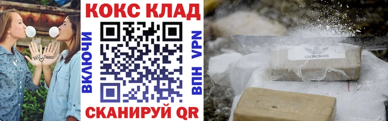 Кокаин Боливия  дарнет шоп  Пошехонье 