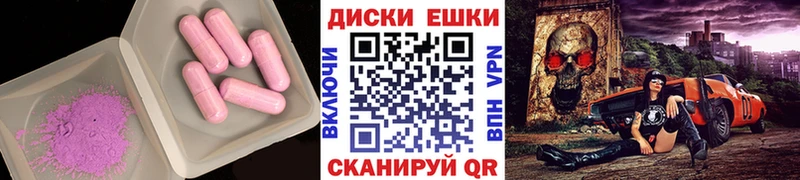 ЭКСТАЗИ DUBAI  Пошехонье 
