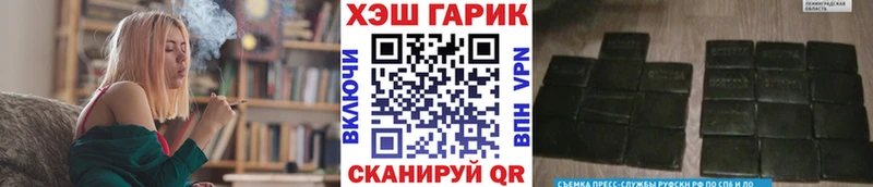 ГАШИШ Premium  Пошехонье 