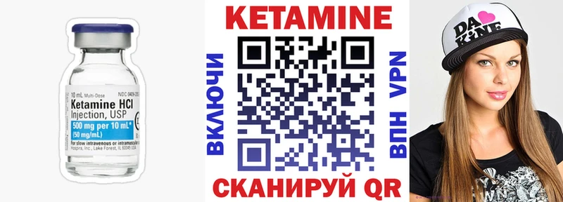 ссылка на мегу рабочий сайт  даркнет сайт  Пошехонье  Кетамин ketamine 