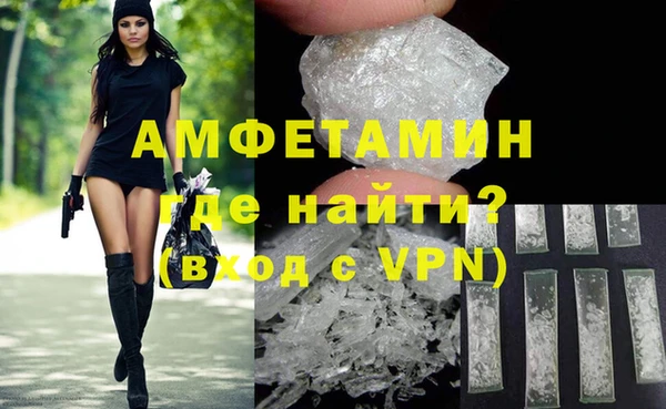 ALPHA-PVP Алексеевка