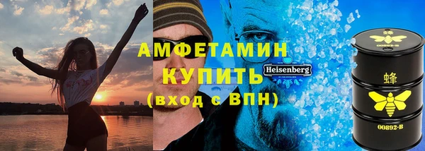 ГАЛЛЮЦИНОГЕННЫЕ ГРИБЫ Алексин