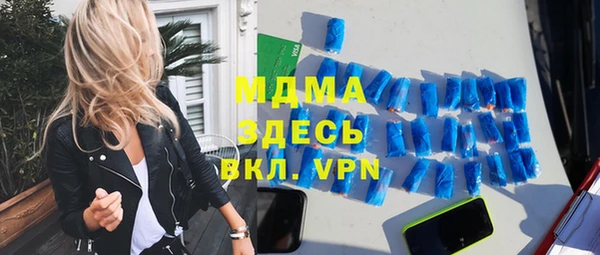ALPHA-PVP Алексеевка