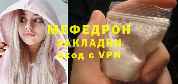 прущая мука Инсар
