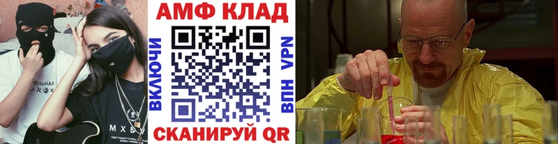 Первитин Methamphetamine  где купить наркоту  Пошехонье 