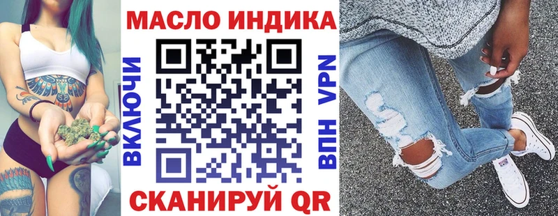 ТГК THC oil  кракен как войти  Пошехонье 