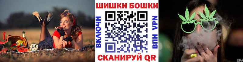 Бошки марихуана планчик  Пошехонье 